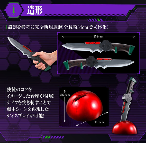 progressive-knife-page_03_nxcsm