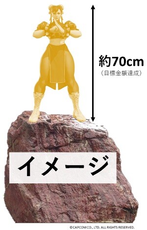 douzou