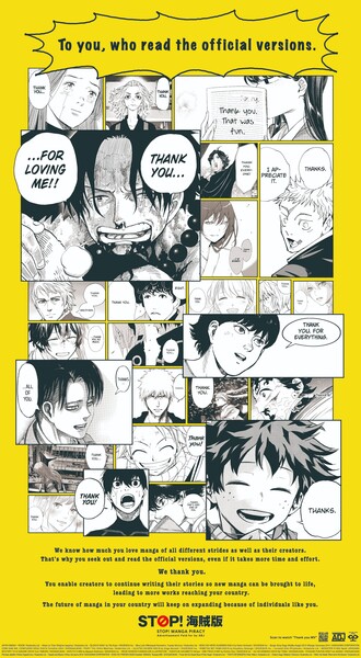 stop_manga_piracy