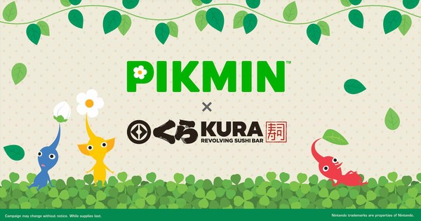 pikmin-kura-sushi