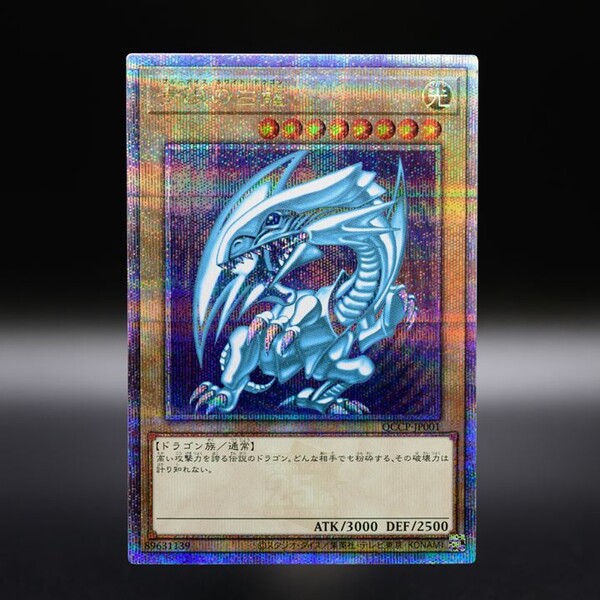 blue_eyes_white_dragon