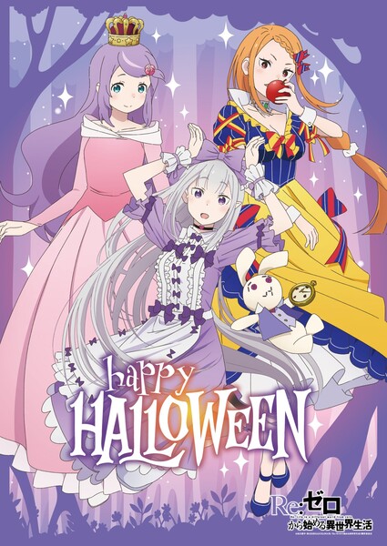 re-zero