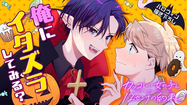 ziki_masaya_02