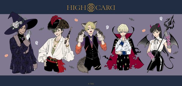 high_card