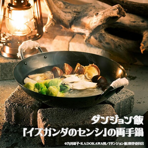 delicious_in_dungeon_pot