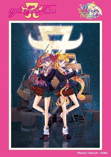 hamasaki_ayumi_sailor_moon_02