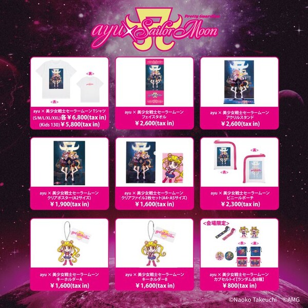 hamasaki_ayumi_sailor_moon_03