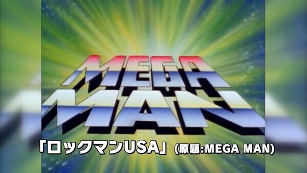 mega_man_usa