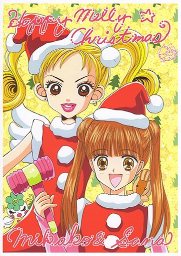 miho_obana_chirstmas2024