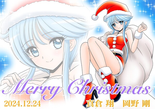 takeshi_okano_chirstmas2024