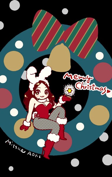 aoki_mitsue_christmas2024