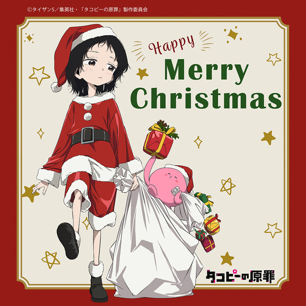 takopis_original_sin_christmas2024