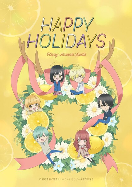 honey_lemon_soda_christmas2024