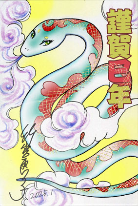 takemiya_keiko_new_years2025