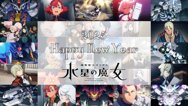 gundam_witch_from_mercury_new_years2025