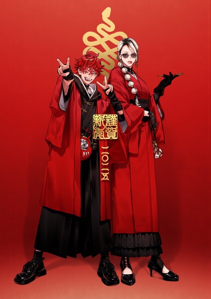 gokurakugai_new_years2025