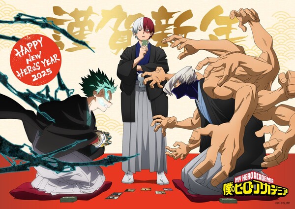 mha_new_years2025