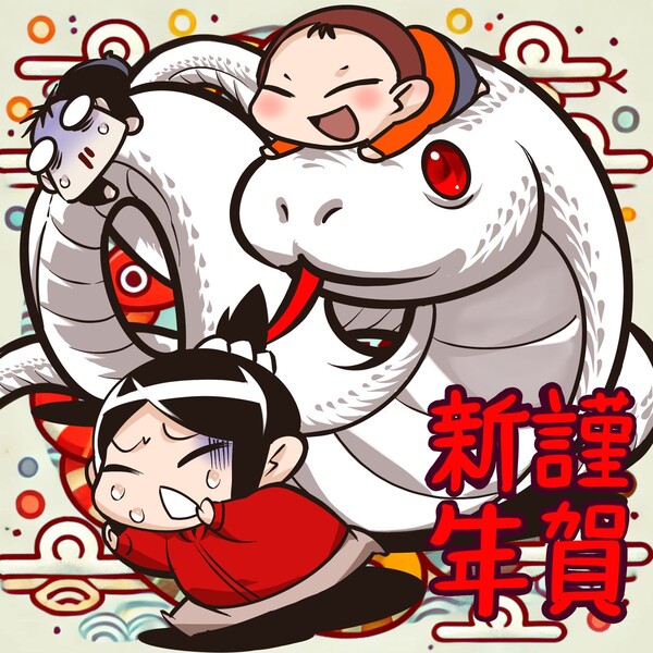 inoue_junichi_new_years2025