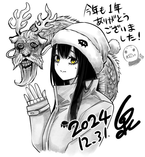 izumi_tomoki_new_years2025