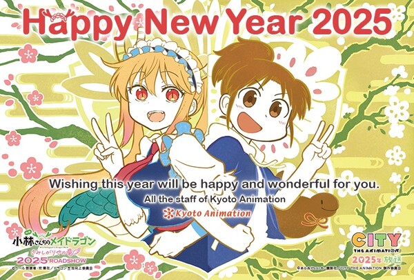kyoto_animation_new_years2025