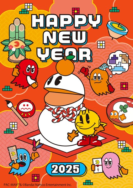 pac-man_new_years2025