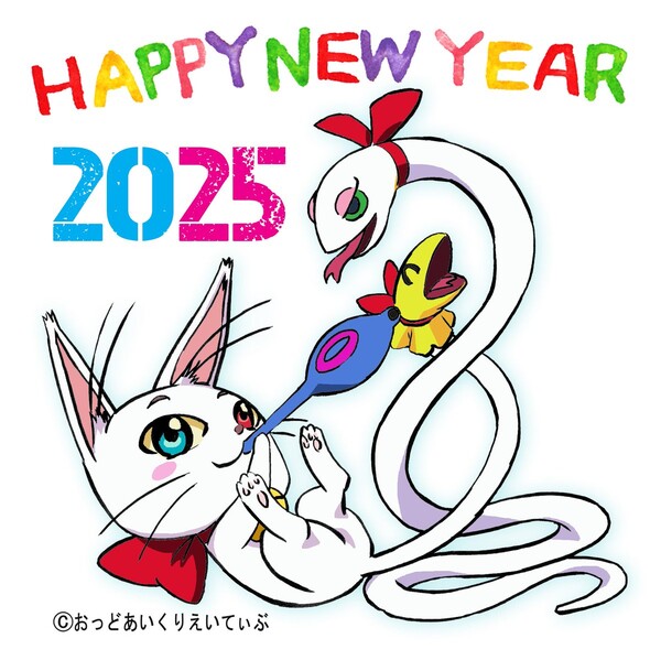 furusato_naotake_new_years2025