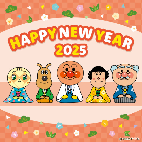 anpanman_new_years2025