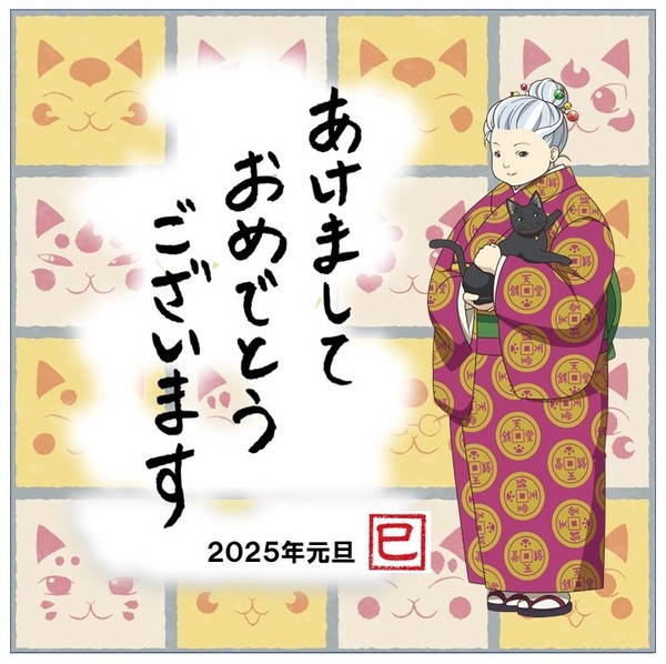 fushigi_dagashiya_new_years2025