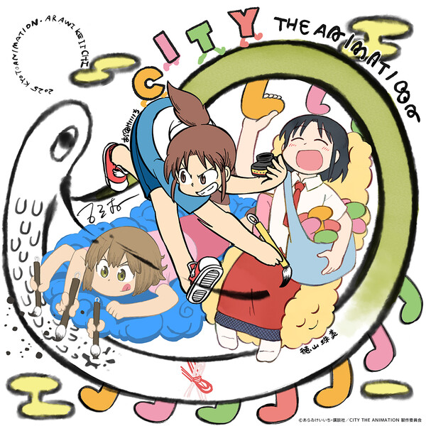 city_the_animation_akira_new_years2025