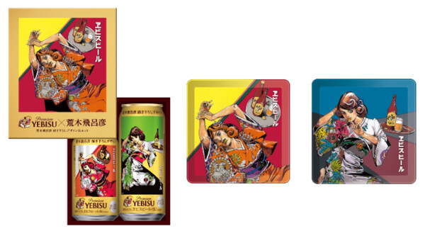 coaster-.png