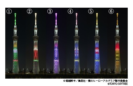 mha_skytree_04