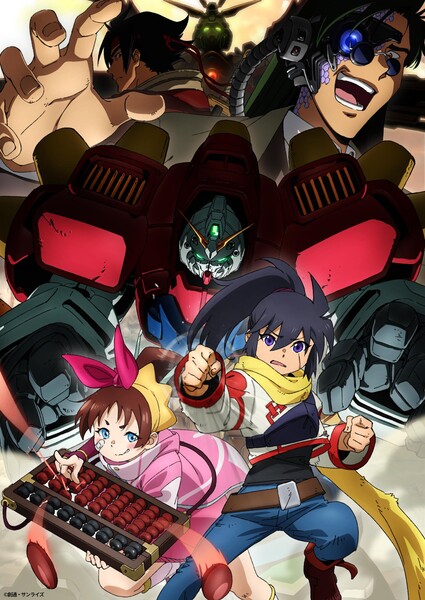 Mobile Fighter G Gundam Master Junior