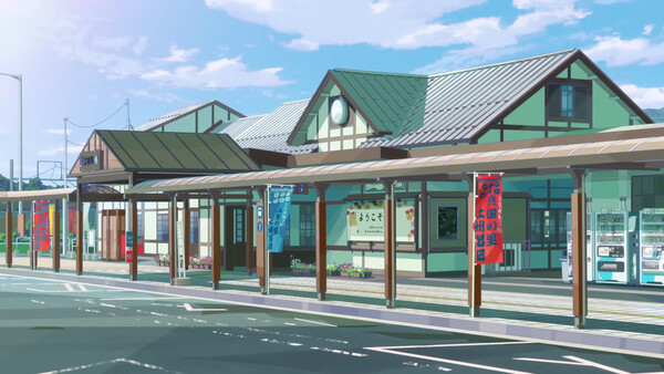 nanare_cheer_for_you_station