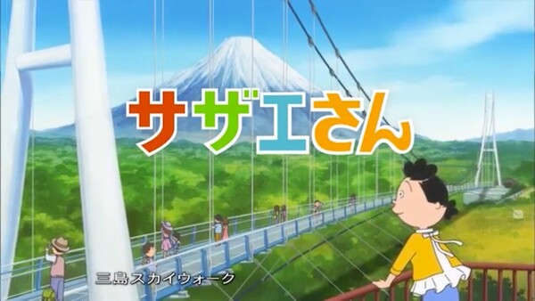 sazaesan_opening_card_10-12_2018