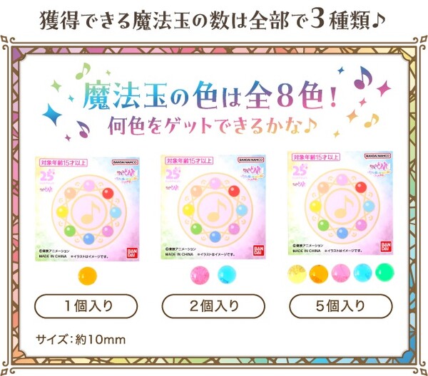 ojyamajo_doremi_cross_store_05
