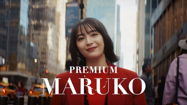 premium_maruko
