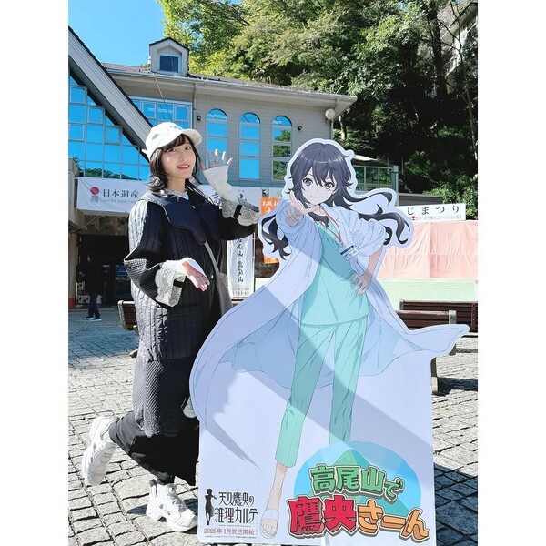 sakura_ayane_ameku_radio