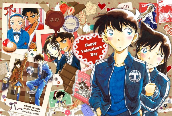 aoyama_gosho_manga_factory_valentines_2025