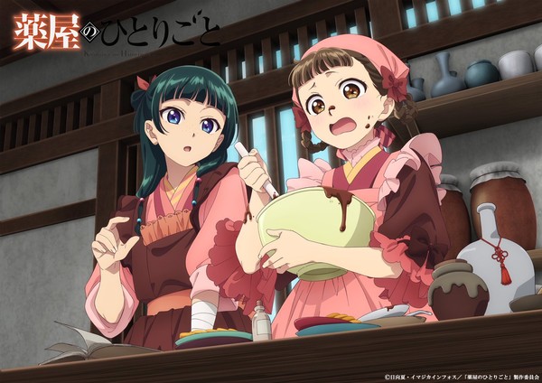 apothecary_valentines_2025