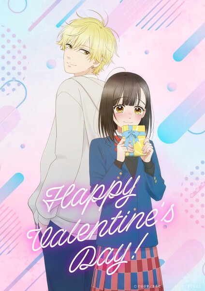 honey_lemon_soda_valentines_2025
