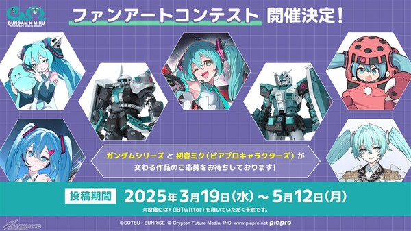 gundam_miku_collaboration_17