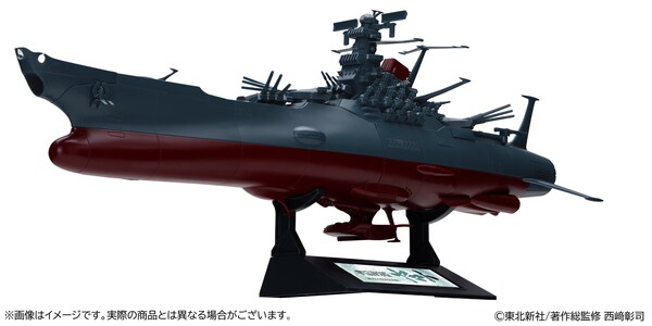 yamato_main