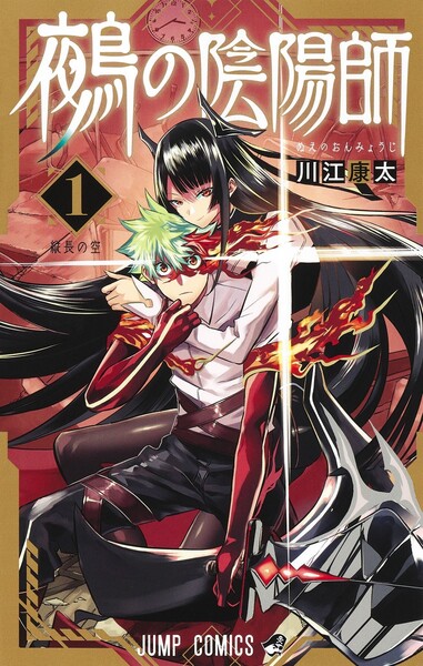 manga_ranking_2025_01