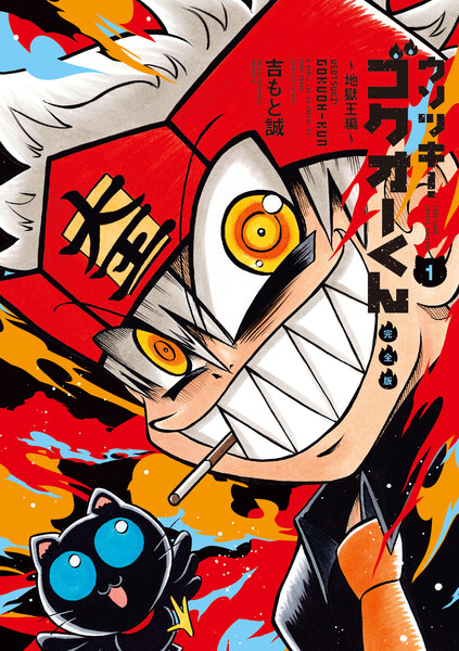 manga_ranking_2025_02