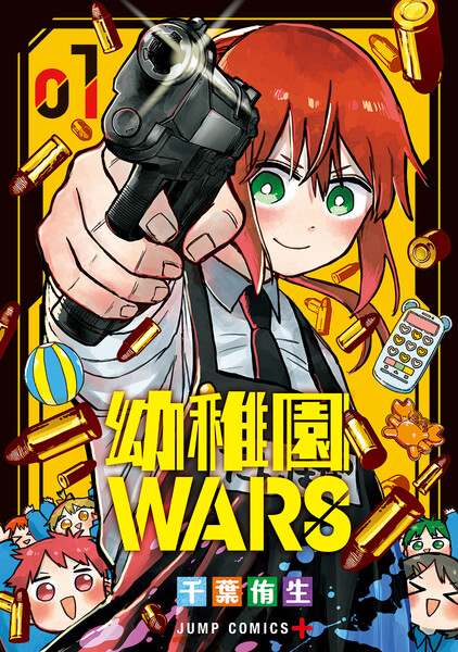 manga_ranking_2025_05