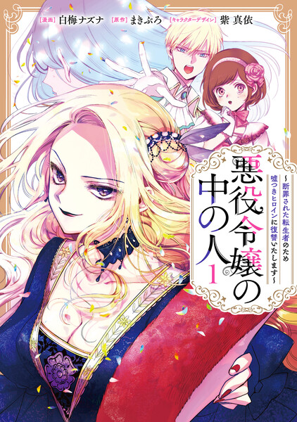 manga_ranking_2025_08