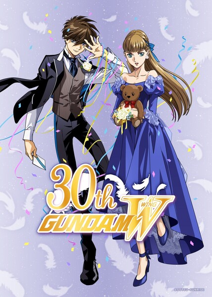 gundam_wing_30th_anniversary