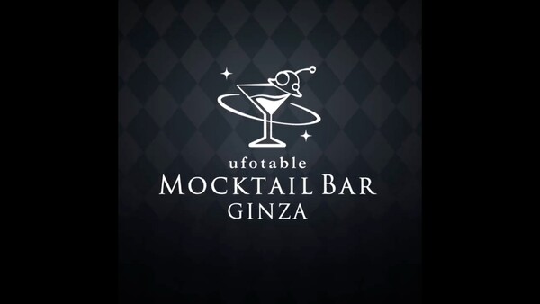 ufotable Mocktail Bar Ginza