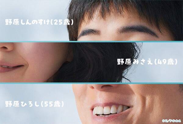 shin-chan_live-action