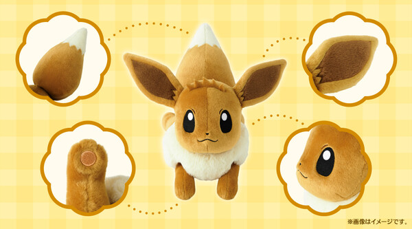life-size_eevee_plush
